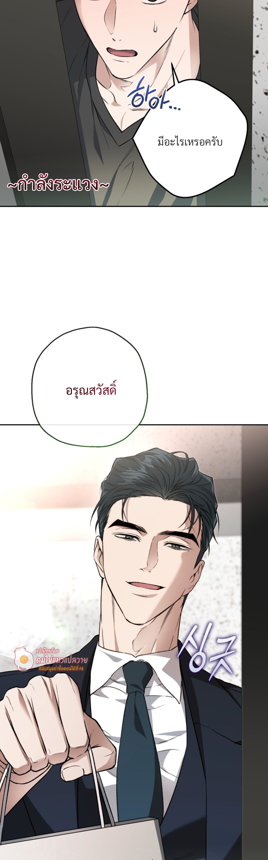 หน้า 43